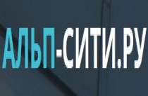 Логотип АЛЬП-СИТИ.РУ