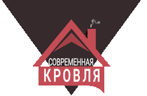 Логотип Современная кровля