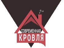 Логотип Современная кровля
